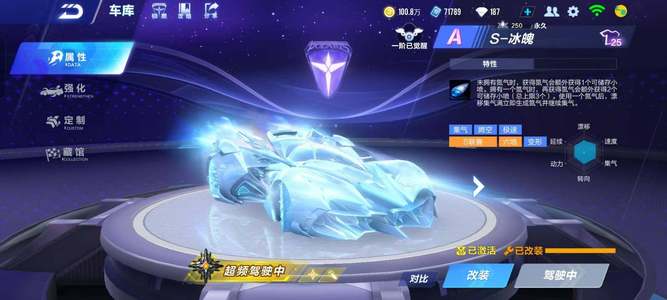 体育点球大战力克对手 申花蓝队赢下队内争霸赛